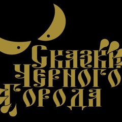 РОК