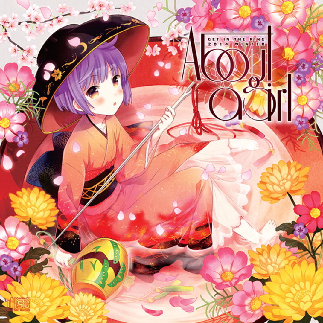 GET IN THE RING 音楽CD 永久 AQ~永久~ - getinthering - BOOTH