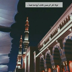 احمد بن طالب بن حميد ، صوت جميل ♥