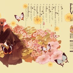 鹿乃 weekend parade 終末一般論 Stream Gee Rayo | Listen to 鹿乃 - 終末一般論 playlist