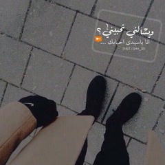 بعد العاصفة - نزار قباني