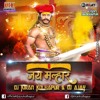 JAY MALHAR - DJ KIRAN & DJ AJAY KOLHAPUR