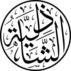 Maulid Ahlil Madinah Zaman Dahulu[1].WAV