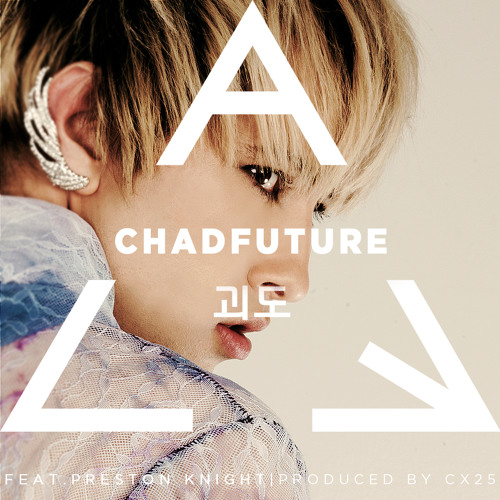 TAEMIN "DANGER" Chad Future English Remix (Feat. Preston Knight) Produced by CX25