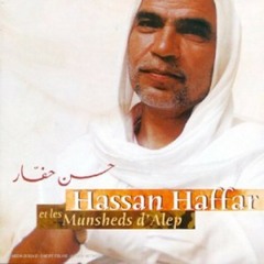 حسن الحفار - كحّل السحر عيونا