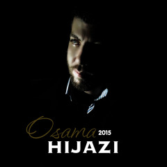 انشودة سلمت لك أمري