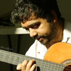 আর একটু চল