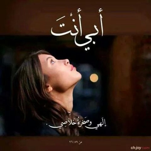فالوقت قد حان _ البوم اعطى جمالا - قصر الدوباره.mp3