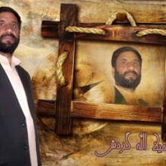 Bangriwala-Hafizullah Gardish