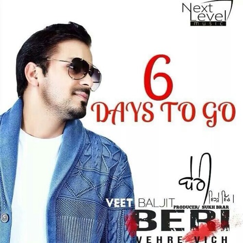 Radio Veet Baljeet Album Beri