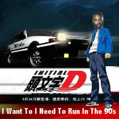 I Want To I Need To Run In The 90s