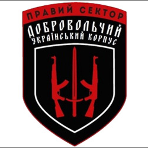 Олекса Бик - Добровольці