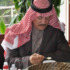 ياس خضر ـ على مودك