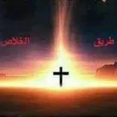 ترنيمه محتاج  لحضنك فيولا سعد