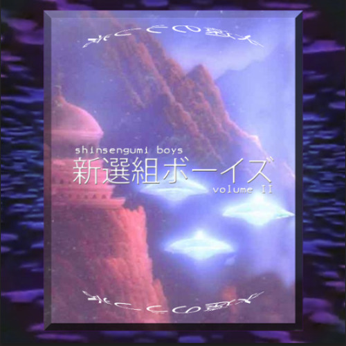 Stream BLACK MIDI Reflection by Shinsengumi Boys (SSG) Listen