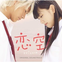 heavenly days by Aragaki Yui - Koizora OST (Cover)