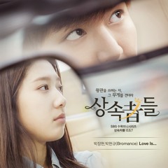 Park Jang Hye & Park Hyeon Gyu - Love Is Feeling