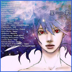 A Safe Screen  "星震 Starquake" Various Artists