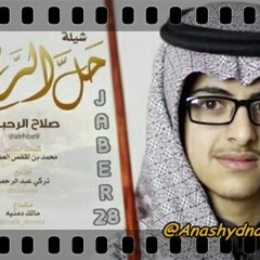 الربيع
