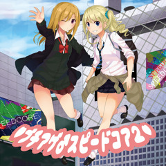 Kobaryo - Kick To The Sky [F/C ブチアゲスピードコア 2]