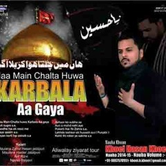 Kahti The Ro Kar Ye Sakina (SA)