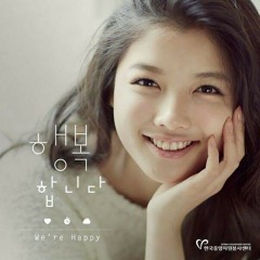Kim Yoo Jung - Happy (행복합니다)