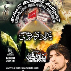 Noha Kerti Thi Sakina (SA)