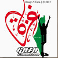اغاني الثورة الفلسطينية