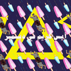 80s&90s Arabic.