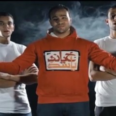 يأسك خيانة - محمد صبحي