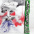 Artwork for Post Rock
