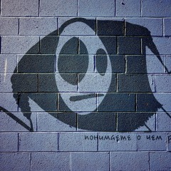 Stop Calling P.P.B.S.C