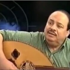 لا تجينا /فؤاد سالم