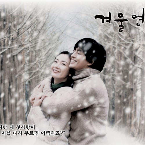 Winter Sonata(Piano Cover by Omar Magdi)