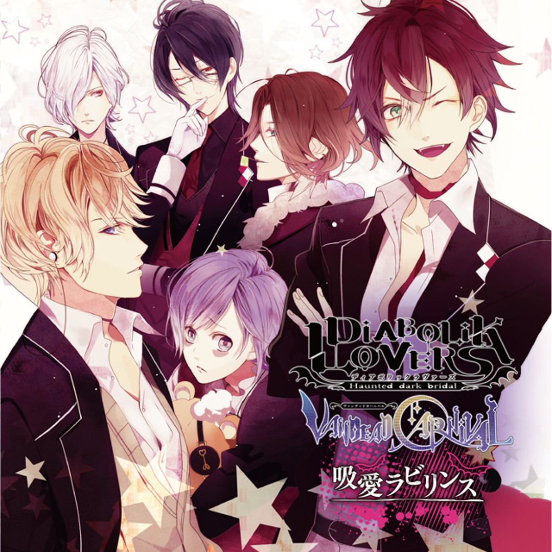 Stream DIABOLIK LOVERS ~VANDEAD CARNIVAL~ Chikai no Campanella