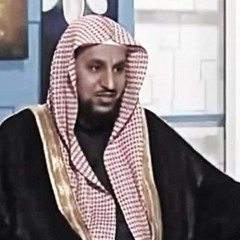 ومع الإلحاد وقفة - الوقفة الثالثة عشرة - للشيخ / خالد الصقعبي ، من [ وقفات مع وسائل التواصل ]