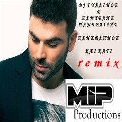 DJ ΓΥΑΛΙΝΟΣ & ΠΑΝΤΕΛΗΣ ΠΑΝΤΕΛΙΔΗΣ - ΠΑΝΣΕΛΗΝΟΣ ΚΑΙ ΚΑΤΙ & DOWNLOAD (with Spot)