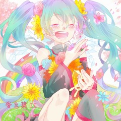 【Valiantia】Ai Kotoba II [THver] +Special THX.60+ Follower