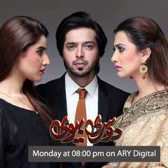 OST Dusri Biwi (Dialogues)-Pak