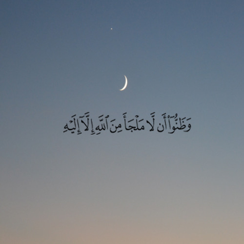 تلاوة مؤثرة من سورة التوبة ش.خالد الغامدي من روائع فجريات الحرم 1433هـ
