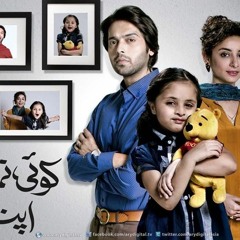 OST - Koi Nahi Apna