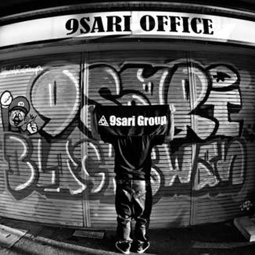 漢 a.k.a. GAMI / my money long (remix)