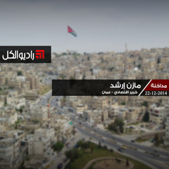 ارتفاع العجز في الموازنة الروسية والإيرانية يقلل من قدرة الدولتين في دعم نظام الأسد