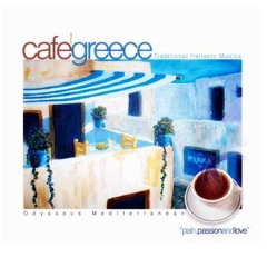 Café Greece – The Waltz of Utopia