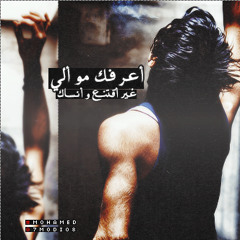 صلاح البحر _ ما مرتاح بدون شعر