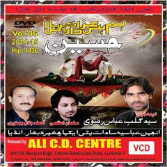 09 - Alvida Alvida Ya Hussain (as)