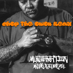 漢 a.k.a. GAMI 次どこかで - Chop The Onion Remix