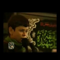 5 - انا الشهيد - الملا محمد حسين خليل