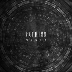 New private playlist