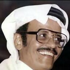 طلال مداح - وقفي خلي عيوني تكتفي